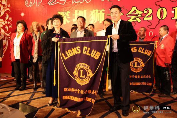 Shenzhen Lions Club charity gala to raise money news 图15张
